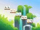 Play Game
